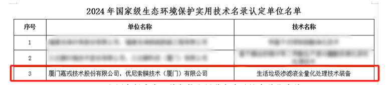 微信图片_20250414102812.png